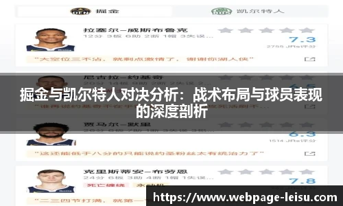 雷速体育